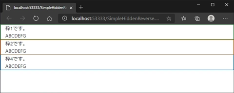 Bootstrapでウィンドウ幅に応じて要素を非表示にする:画像6