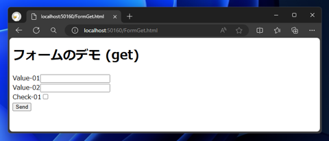 HTML フォームを作成する:画像5