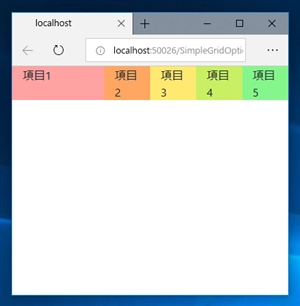 グリッドオプションの紹介 (col- col-sm- col-md- col-lg- の違い):画像6
