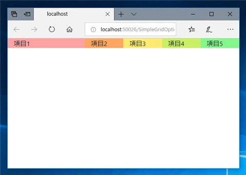 グリッドオプションの紹介 (col- col-sm- col-md- col-lg- の違い):画像9