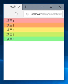 グリッドオプションの紹介 (col- col-sm- col-md- col-lg- の違い):画像11