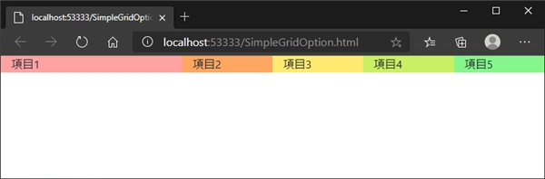 グリッドオプションの紹介 (col- col-sm- col-md- col-lg- の違い):画像2