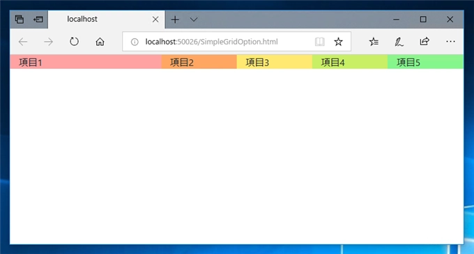 グリッドオプションの紹介 (col- col-sm- col-md- col-lg- の違い):画像23