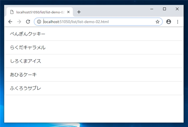 BootstrapのList Group をドラッグで順番を入れ替えられるようにする:画像1