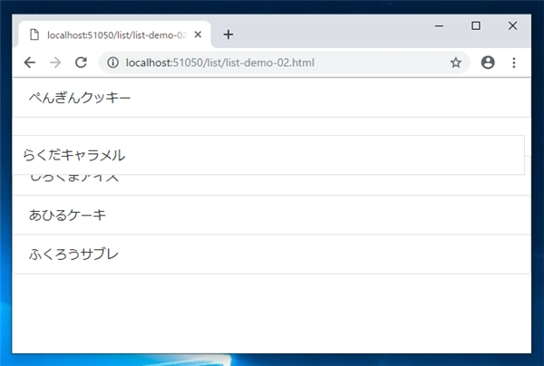 BootstrapのList Group をドラッグで順番を入れ替えられるようにする:画像2