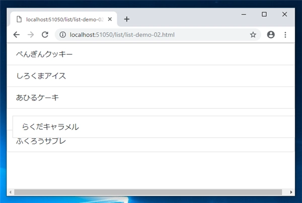 BootstrapのList Group をドラッグで順番を入れ替えられるようにする:画像3