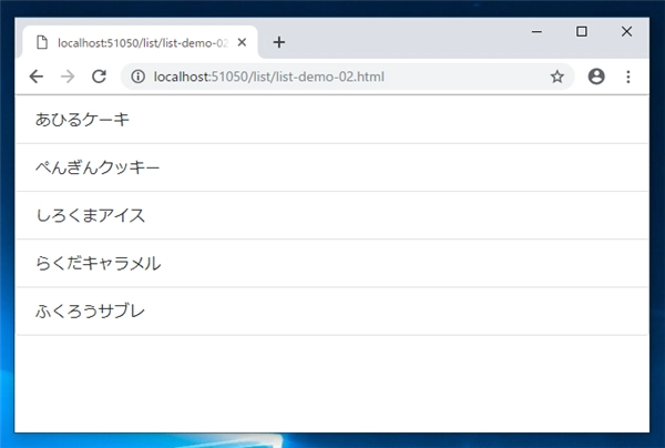 BootstrapのList Group をドラッグで順番を入れ替えられるようにする:画像6