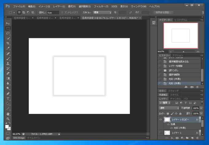 ドロップシャドウのある枠のコードと表示結果 - 影を画像で表現する方法:画像4