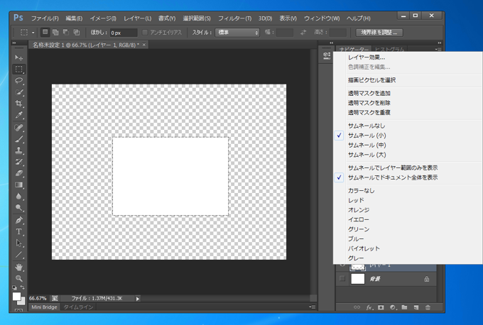 ドロップシャドウのある枠のコードと表示結果 - 影を画像で表現する方法:画像2