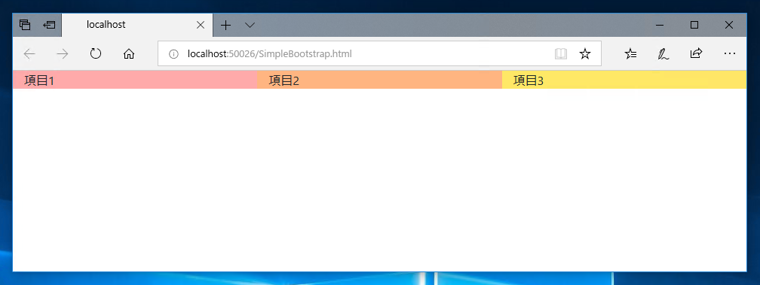 Bootstrap の利用:画像4