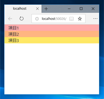 Bootstrap の利用:画像6
