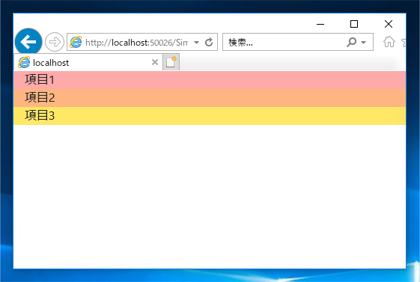 Bootstrap の利用:画像8