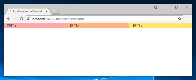 Bootstrap の利用:画像9