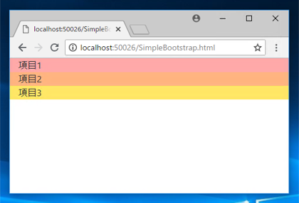 Bootstrap の利用:画像10