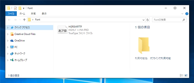 Webフォントを利用する  (woff Webフォントを利用):画像2