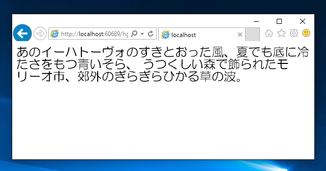 Webフォントを利用する  (woff Webフォントを利用):画像6