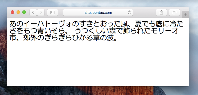 Webフォントを利用する  (woff Webフォントを利用):画像7