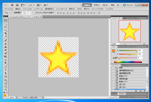 Google Map JavaScript API v3 を使って地図上にアイコンを表示する:画像1