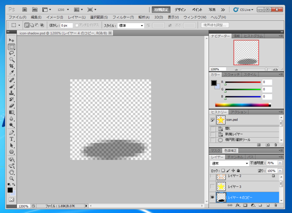 Google Map API でアイコンと影を描画順を指定して地図に表示する:画像1