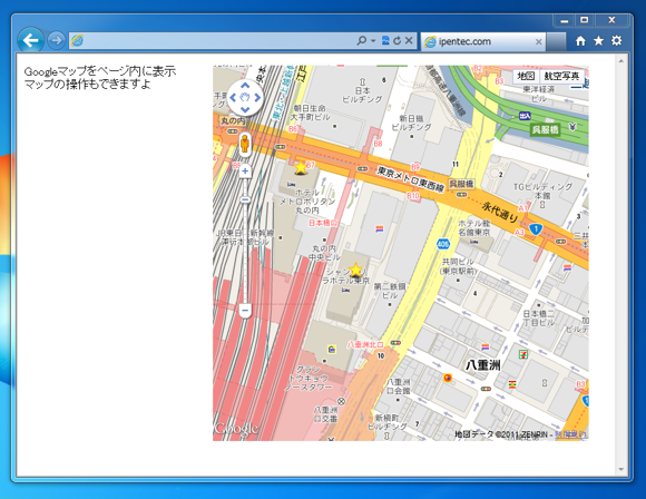 Google Map API でアイコンと影を描画順を指定して地図に表示する:画像2