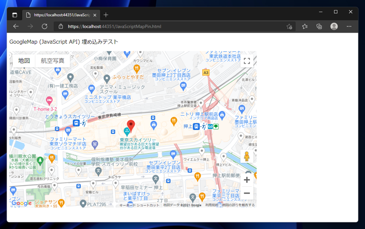 Google Maps JavaScript API を利用してページ内のGoogle Mapにピンを表示する:画像2