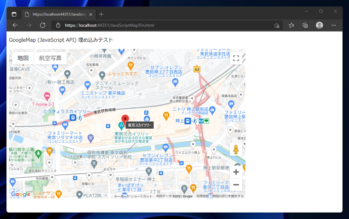 Google Maps JavaScript API を利用してページ内のGoogle Mapにピンを表示する:画像3