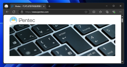 Aタグをクリックしてもページ遷移しないコードと実行結果 - HTML・JavaScriptでリンク動作を制御する方法:画像3