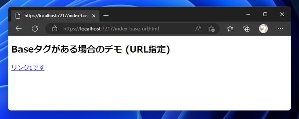 相対パスの基準となるURL位置を変更する - baseタグを使用した相対パスの変更:画像9