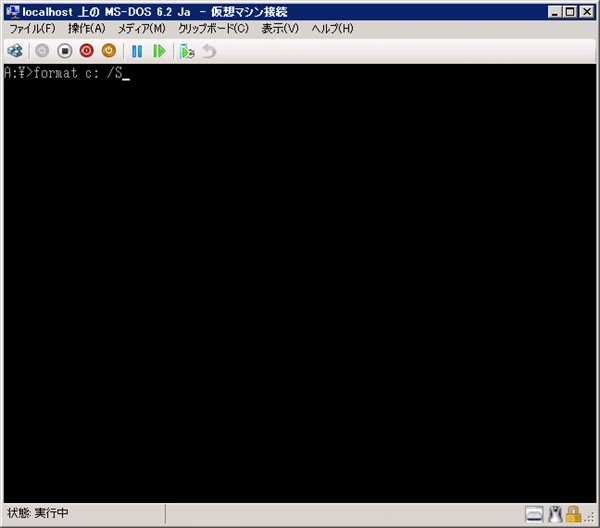 Hyper-V の仮想マシンに MS-DOS 6.2 (日本語版)をインストールする:画像12