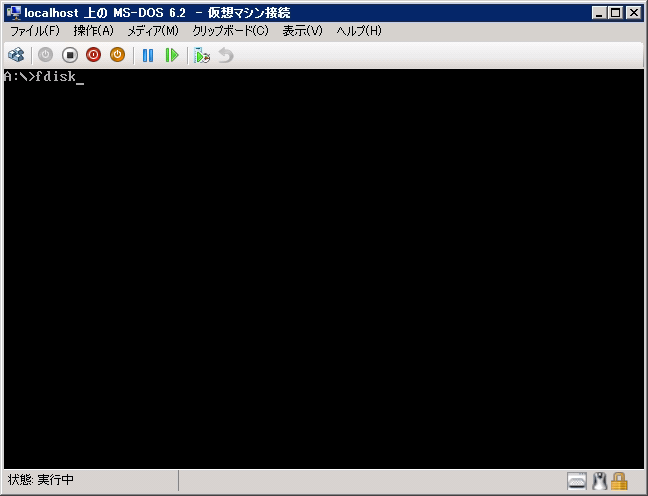 Hyper-V の仮想マシンに MS-DOS 6.22をインストールする:画像5