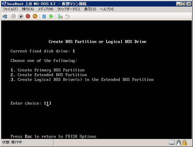 Hyper-V の仮想マシンに MS-DOS 6.22をインストールする:画像7