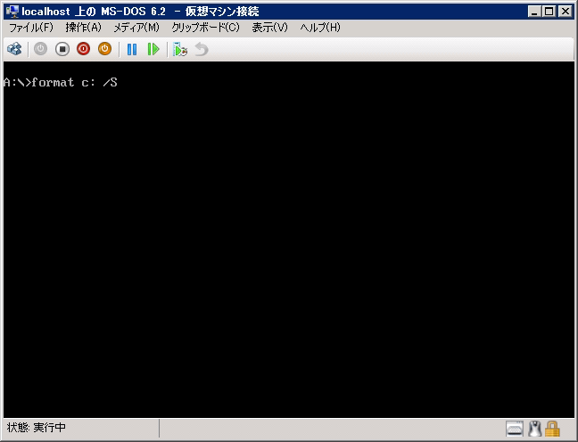 Hyper-V の仮想マシンに MS-DOS 6.22をインストールする:画像12