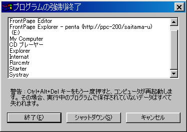 Windows 95 / Windows 98 で 3D Studio MAX R2.0 が応答しなくなることについて。:画像1