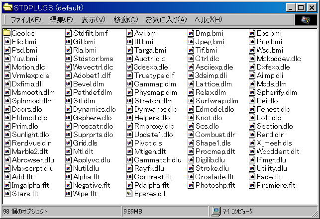 Windows 95 / Windows 98 で 3D Studio MAX R2.0 が応答しなくなることについて。:画像2