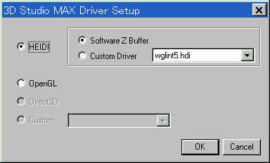 3dsmax の HEIDI と 各モードの速度差について:画像2