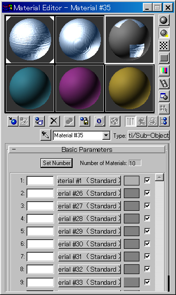 ボルトを作る - マルチサブオブジェクト [iPentec 3DSMAX Tech]:画像3