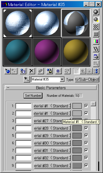 ボルトを作る - マルチサブオブジェクト [iPentec 3DSMAX Tech]:画像4