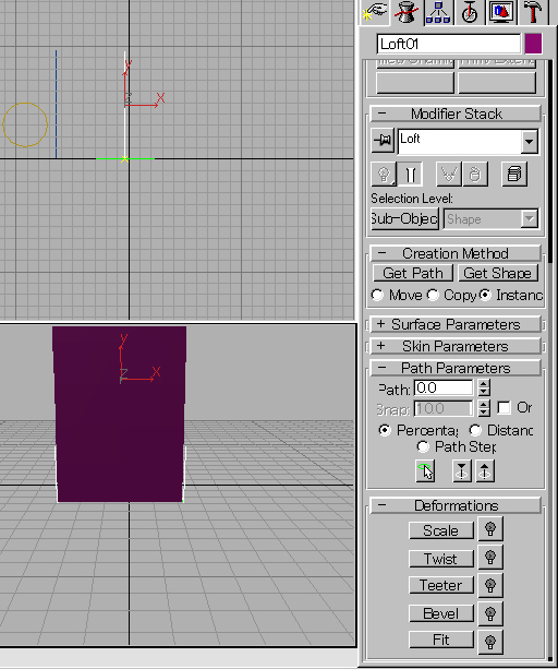 Fit 変形を使ってみよう [iPentec 3DSMAX Tech]:画像5