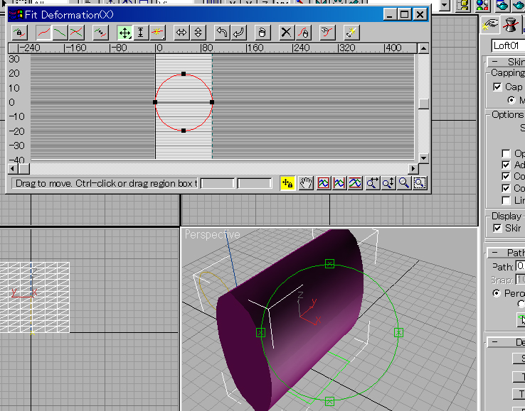 Fit 変形を使ってみよう [iPentec 3DSMAX Tech]:画像13