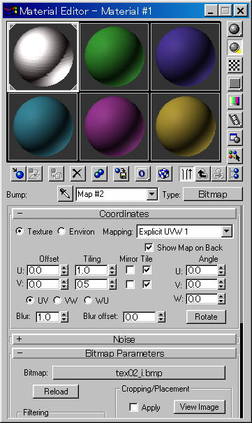 旋盤で削りだしたような金属を作ってみる [iPentec 3DSMAX Tech]:画像7