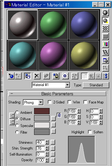 3D Studio MAX でシーンを作る - マテリアルの設定（１） [iPentec 3DCG]:画像2