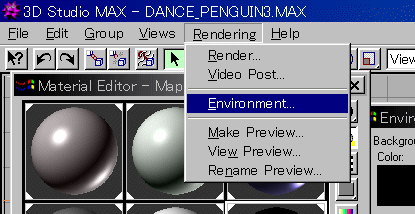 3D Studio MAX でシーンを作る - 背景の設定 [iPentec 3DCG]:画像2