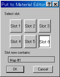 3D Studio MAX でシーンを作る - 背景の設定 [iPentec 3DCG]:画像5