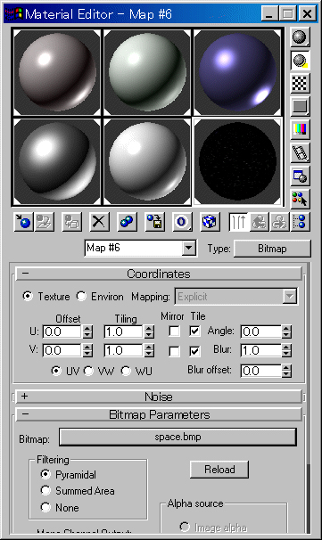 3D Studio MAX でシーンを作る - 背景の設定 [iPentec 3DCG]:画像6