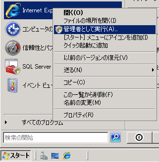常にエクスプローラーで新しいウィンドウが開かれる:画像1
