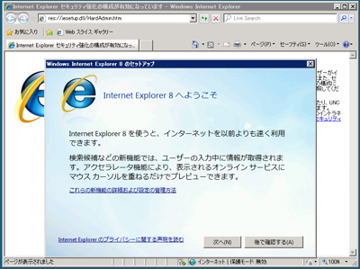 常にエクスプローラーで新しいウィンドウが開かれる:画像2