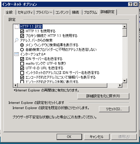 常にエクスプローラーで新しいウィンドウが開かれる:画像4