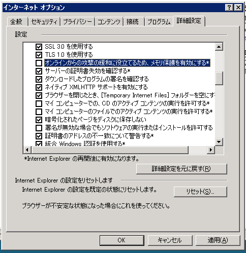 常にエクスプローラーで新しいウィンドウが開かれる:画像5