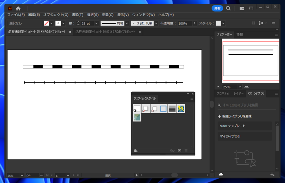グラフィックスタイルに追加する + 追加したグラフィックスタイルを適用する:画像3
