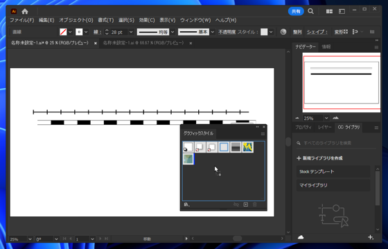 グラフィックスタイルに追加する + 追加したグラフィックスタイルを適用する:画像5